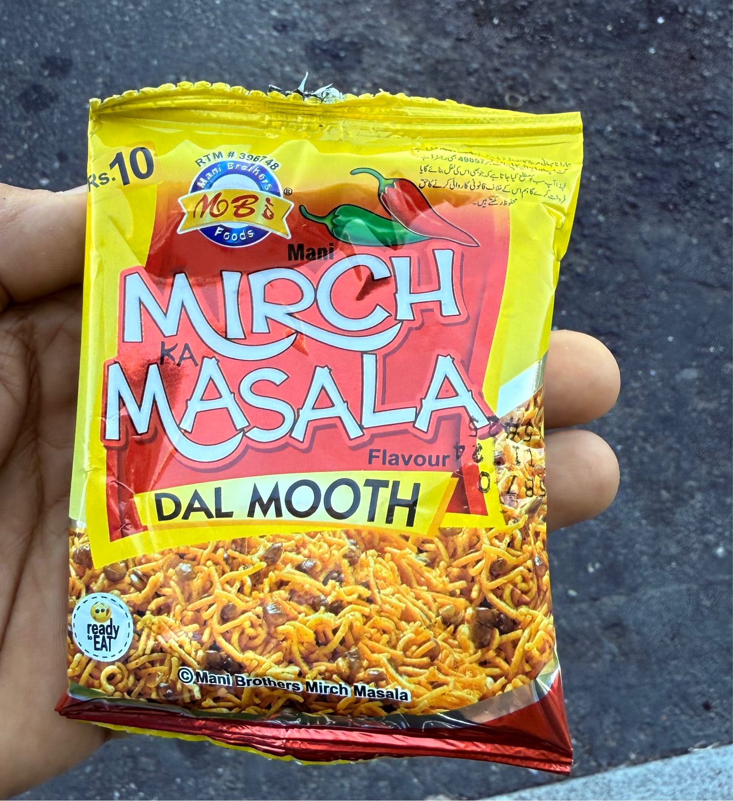 Dalakan Mirch Masala 5 pack