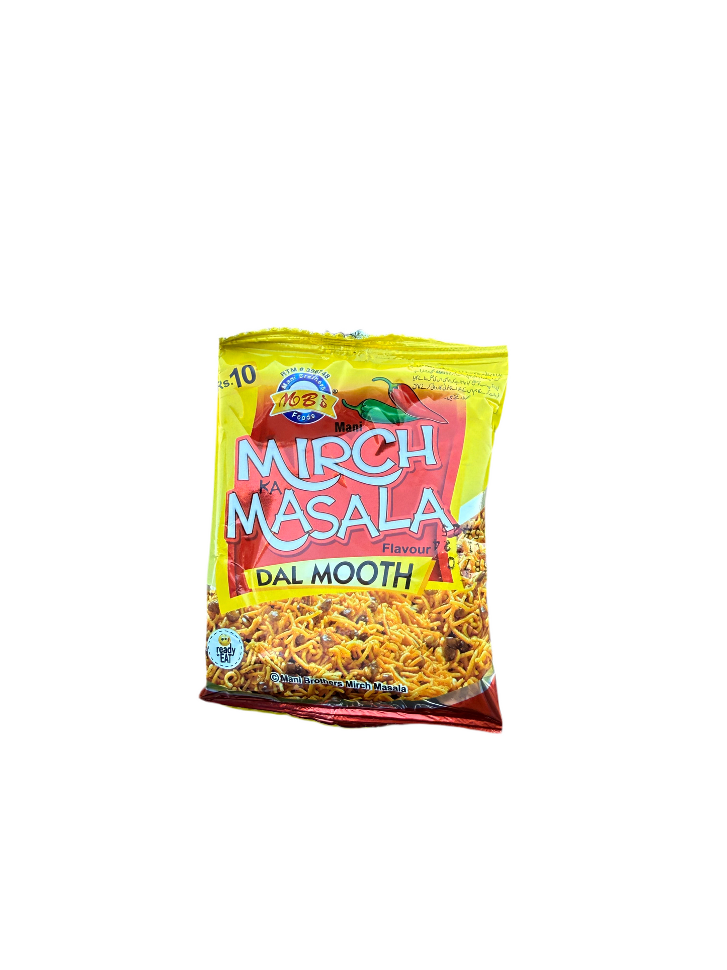 Dalakan Mirch Masala 5 pack