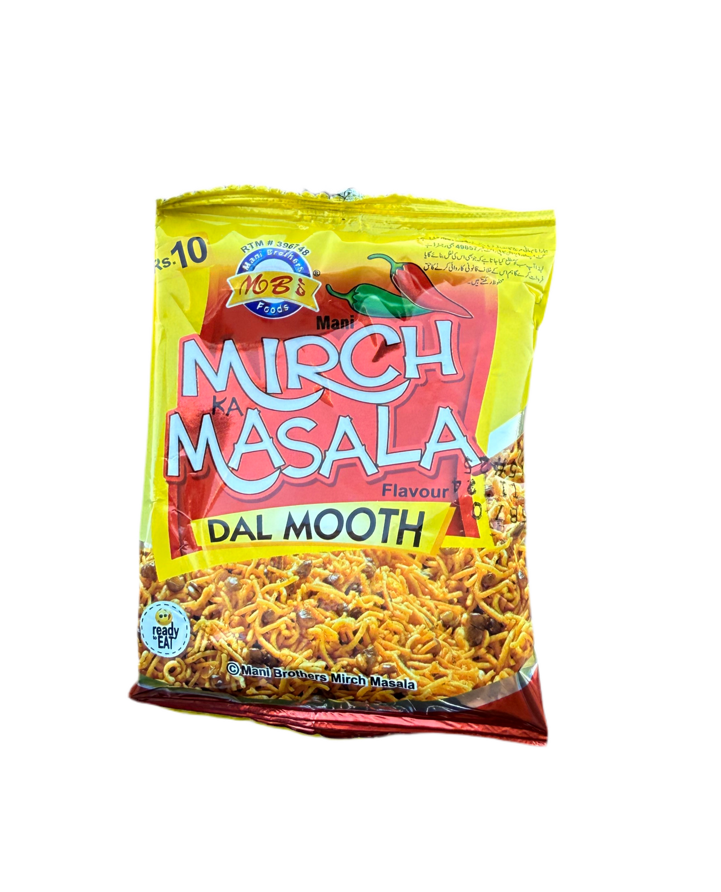 Dalakan Mirch Masala 5 pack